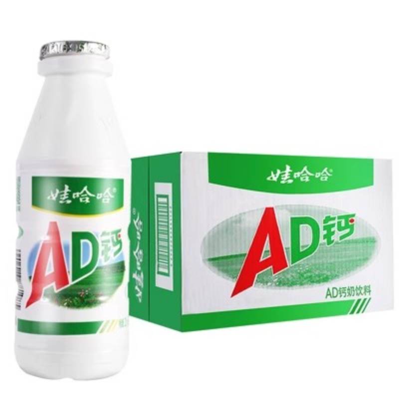 【现货速发】娃哈哈ad钙奶220g*24瓶早餐奶乳饮儿童哇哈哈饮料