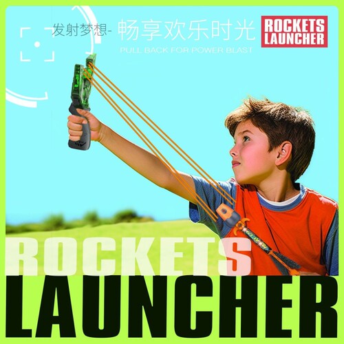 弹弓飞箭发光小火箭弹射飞天竹蜻蜓飞行器闪夜光儿童户外玩具箭头