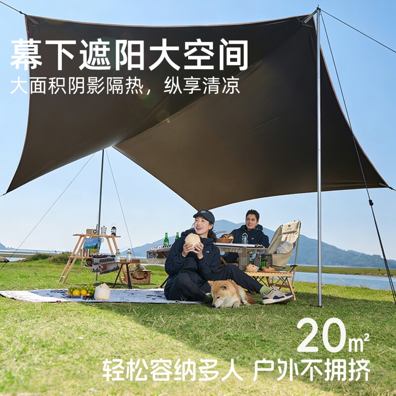 黑胶天幕帐篷户外加厚露营天幕免搭建防晒防雨遮阳棚便携野营装备