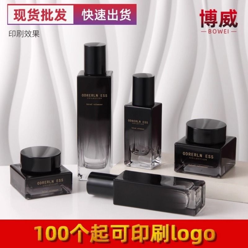 新款化妆品玻璃瓶包材现货 按压式乳液空瓶50g亮黑盖膏霜分装瓶