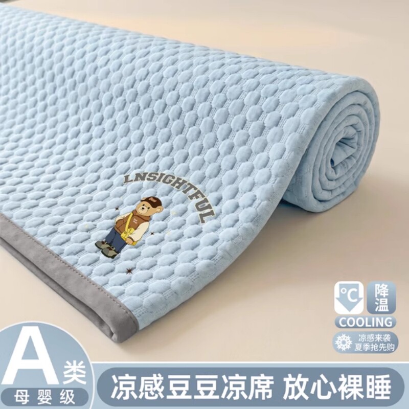 2026新款冰豆豆凉席学生宿舍单人冰丝软席套夏季软垫子可折叠机洗