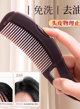 气囊按摩去油脂蓬松梳女士家用