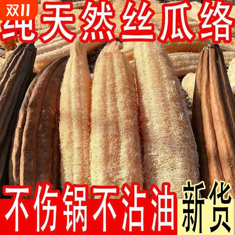 天然洗碗布柔韧耐用不沾油好冲洗