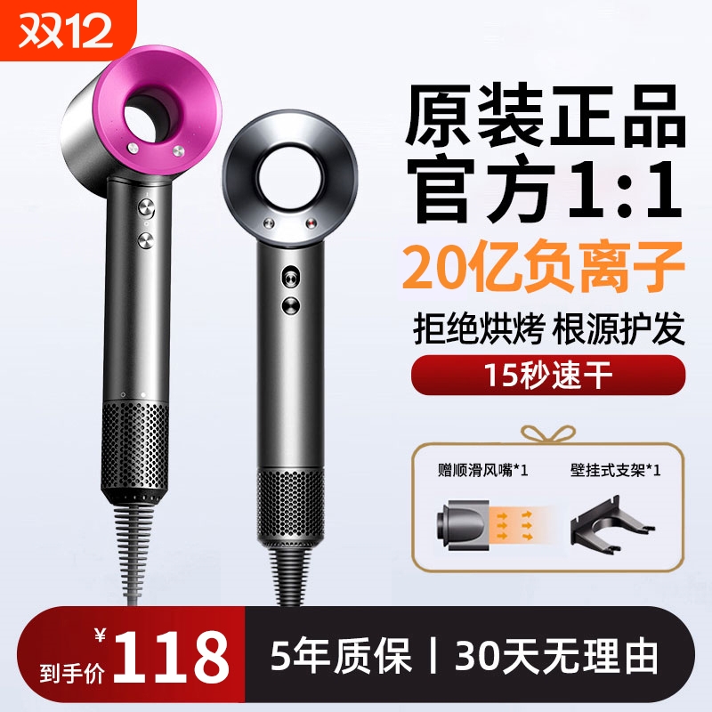 高速吹风机大风力|188人收藏