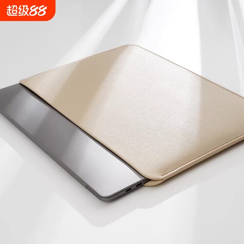 2026年新款13寸MacBook Pro内胆包15.3 Air保护套16寸笔记本电脑包14寸男女简约壳