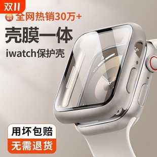适用苹果手表保护壳保护套新款 S11代appleWatchS10保护膜ultra3表壳9钢化膜S7表带一体全包SE3套硅胶外壳防水