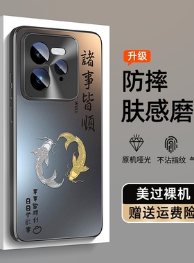 适用真我gt7手机壳新款realmegt7pro镜头全包realme真我neo7防摔oppo磨砂男款女gt7pro竞速版保护套外壳por棋