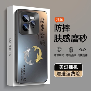 女gt7pro竞速版 保护套外壳por棋 realmegt7pro镜头全包realme真我neo7防摔oppo磨砂男款 适用真我gt7手机壳新款