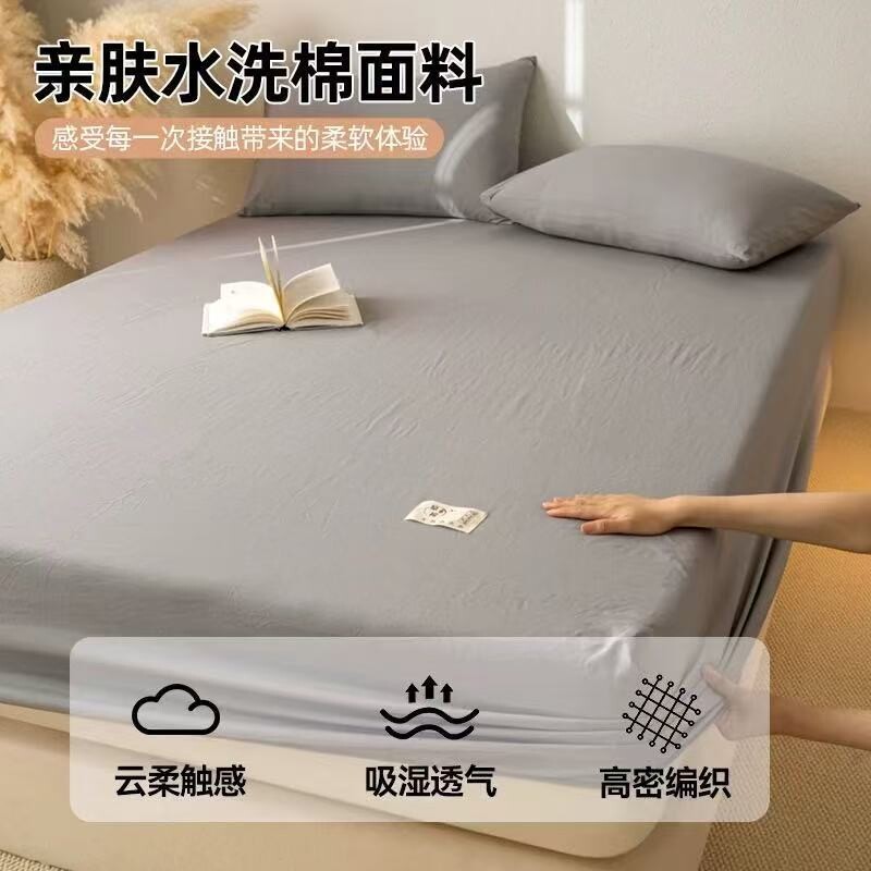 全棉床笠水洗棉加高席梦思保护罩防尘罩床垫外套全包防滑米床亲肤