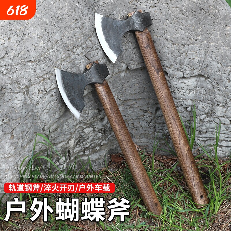 户外野营斧多功能斧子劈t柴战术斧野营求生开山伐木斧头蝴蝶斧