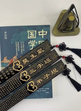 戒尺教育象蚁教育神器