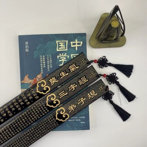 戒尺教育象蚁教育神器