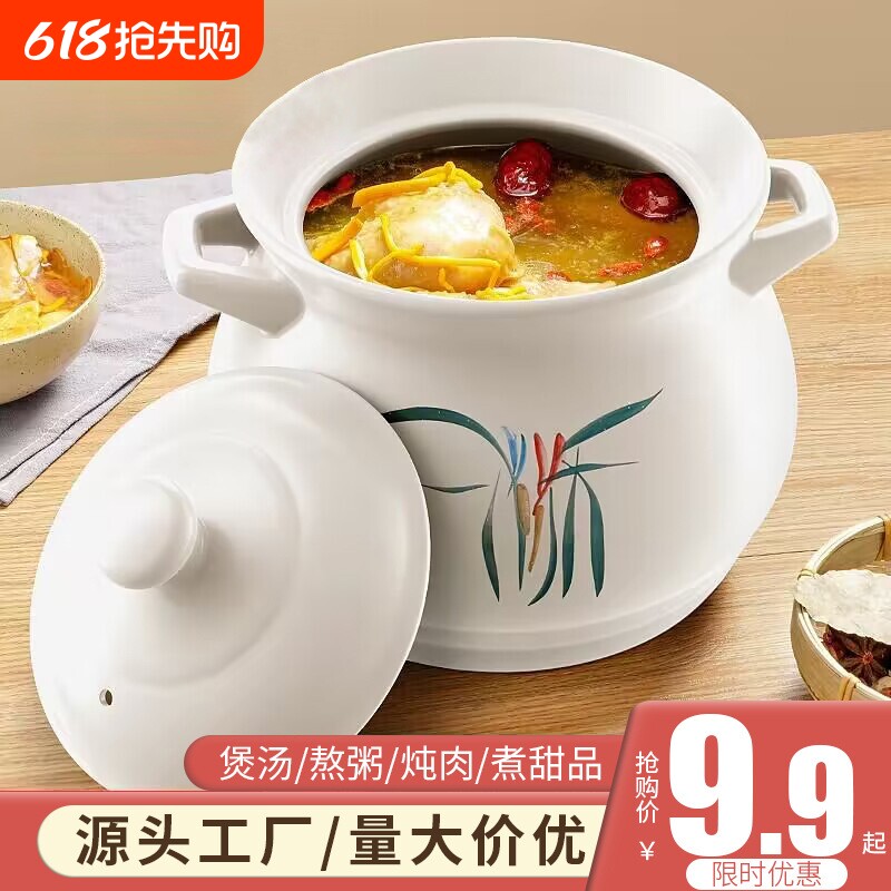 砂锅炖锅陶瓷锅家用燃气小沙锅煲汤锅煤气灶汤锅汤煲干烧瓦煲