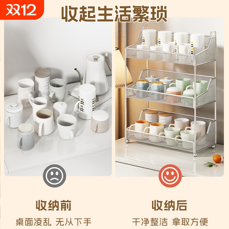 桌面置物架杯子收纳架子