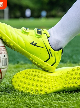 回力足球鞋儿童男童足球鞋训练鞋碎钉TF男童女童中小学生运动装备