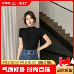 莫代尔黑色半高领短袖t恤女2024夏季冰丝中领打底衫紧身半袖上衣