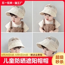 宝宝帽子夏季 儿童防晒太阳帽网渔夫帽2岁男童女童3婴儿遮阳帽大檐