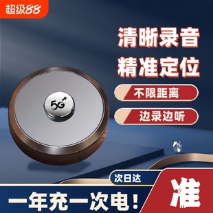 gps汽车在线听声录音器神器录音笔定位器车载车辆防盗追跟定位仪