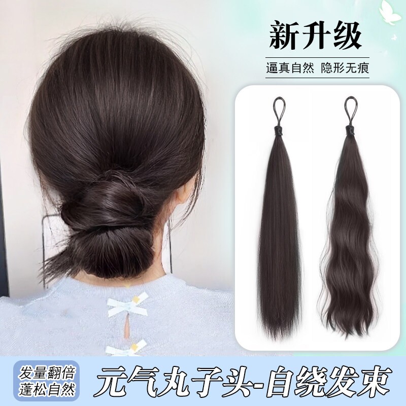丸子头假发发圈自绕式发束仿真发花苞头盘发神器低扎增发量假发包