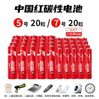 20 капсул китайского красного № 7 +5 20 капсул