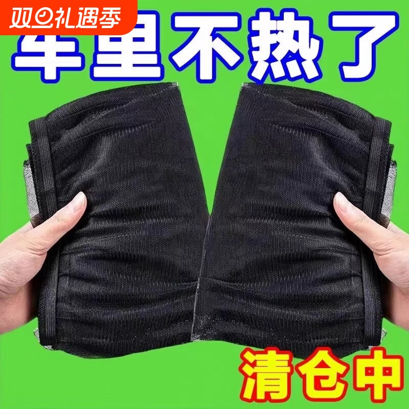 汽车遮阳挡磁吸式车窗防晒遮阳隔热车内隐私侧窗防蚊神器网纱窗帘