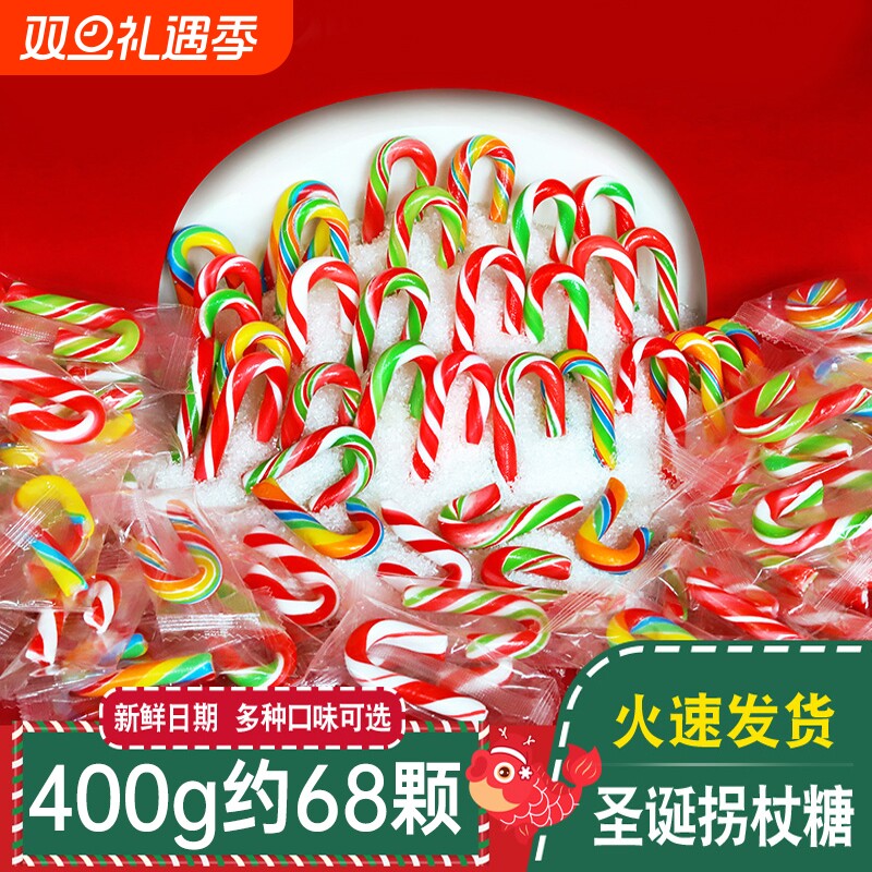 圣诞节糖果小零食圣诞创意拐棍糖卡通棒棒糖拐杖糖散装儿童礼物