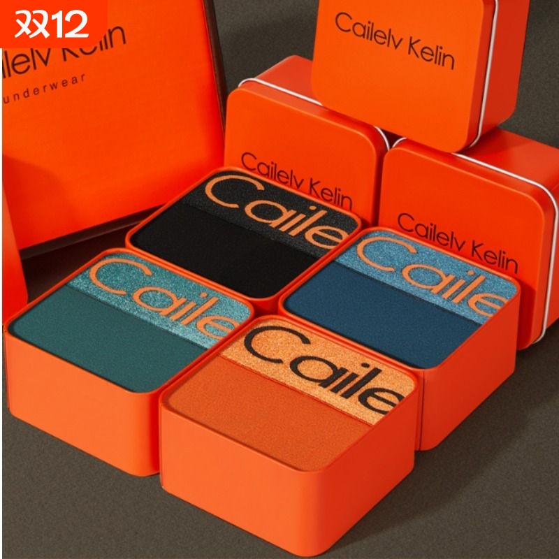 &JAVCGE男士内裤莫代尔礼盒款