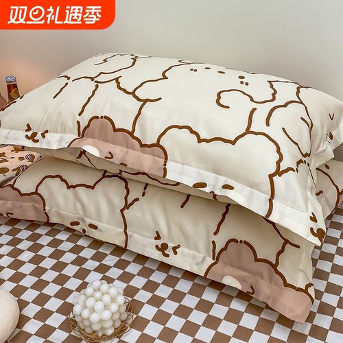 水洗棉枕套一对单个48cmx74cm