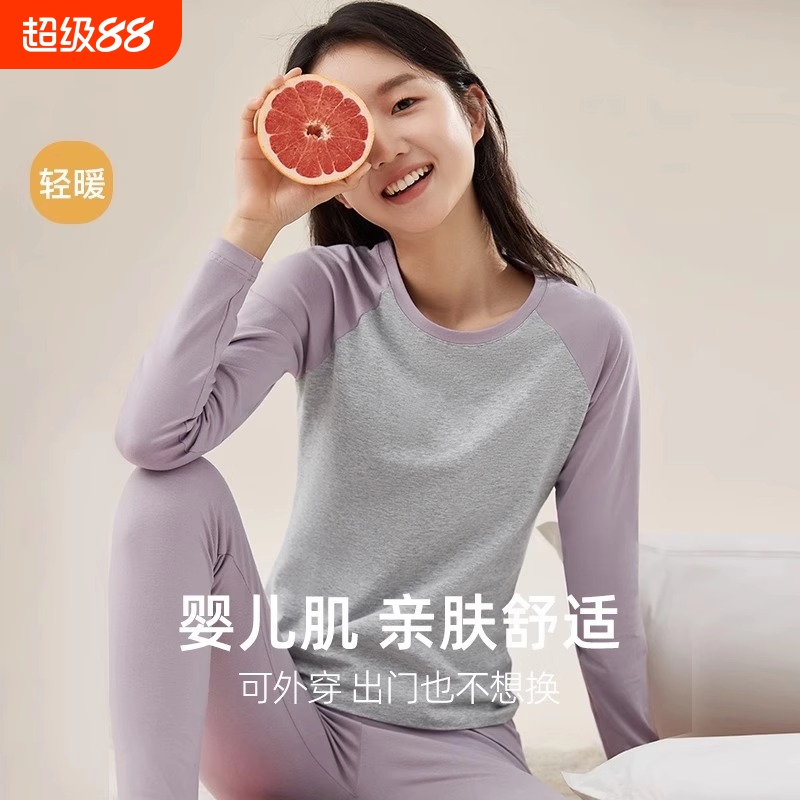 保暖少女秋衣秋裤套装青少年学生内衣女大童纯棉毛衫2025加绒睡衣