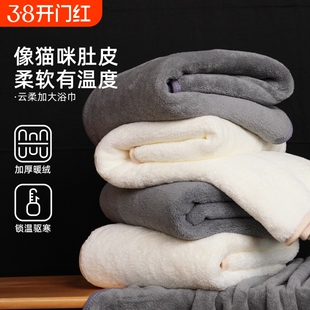 A类浴巾比纯棉吸水速干成人洗澡家用大毛巾裹巾2026新款可穿阴干
