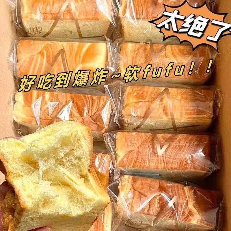 厚切吐司面包整箱早餐蛋糕手撕切片代早餐饱腹零食休闲零食品小吃