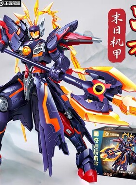 王者荣耀积木手办吕布末日机甲孙策模型男孩拼装玩具生日礼物10岁
