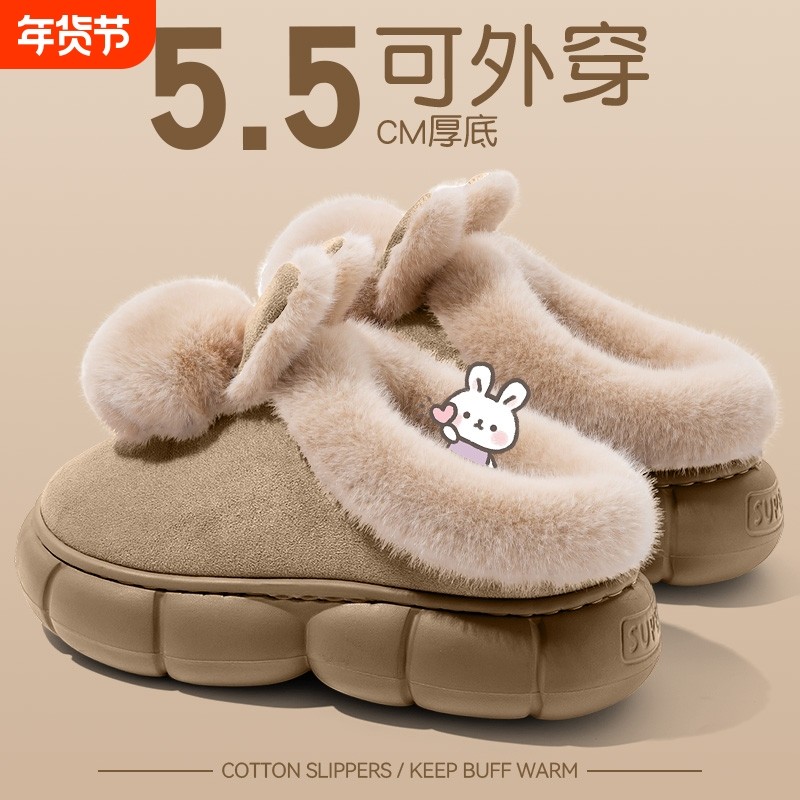 毛球棉拖鞋女士2025新款冬季外穿毛毛鞋加绒加厚保暖棉拖毛绒厚底,居家布艺,居家棉拖/棉鞋,淘宝优惠券,粉丝福利购,淘宝优惠卷