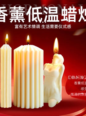 尖柱手工小众造型香薰蜡烛摆件白色民宿晚餐家居婚礼装饰ins风