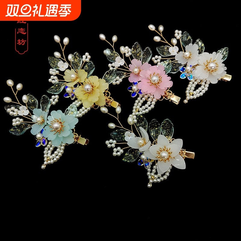 红恋坊复古汉服头饰琉璃花朵发夹仙美古风边夹摄影写真古装配饰新