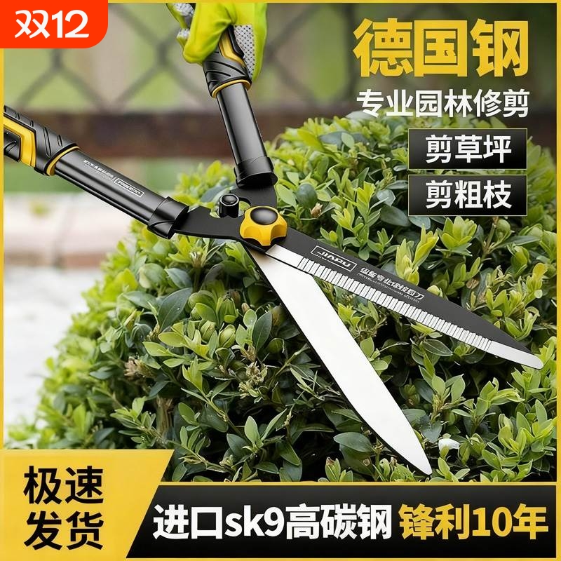 【原装精工】修枝剪剪树枝专用