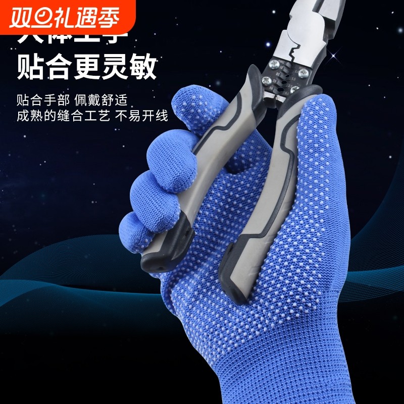 手套劳保耐磨工作防滑防晒尼龙薄款夏季干活透气点胶户外男女电工