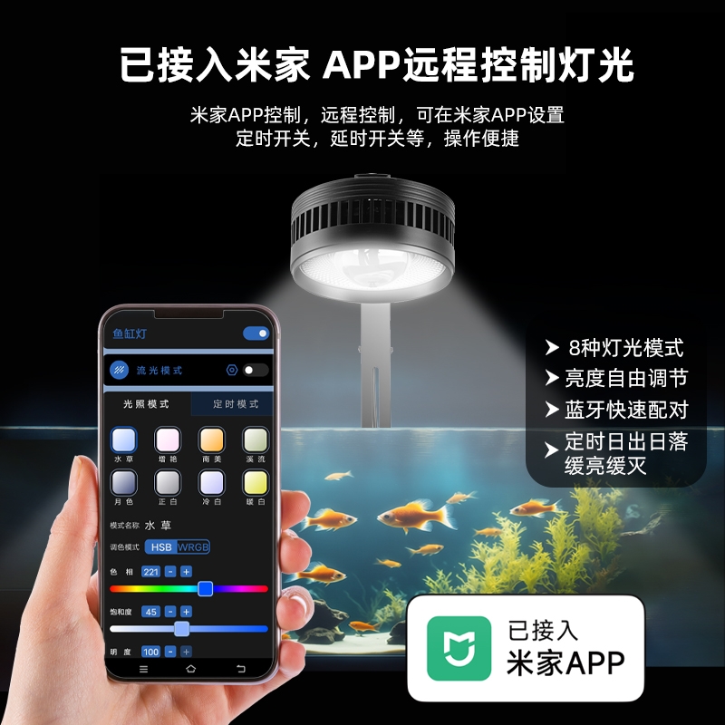 鱼缸溪流专用照明金鱼灯增艳观赏灯爆藻水草LED筒灯缸灯全光谱