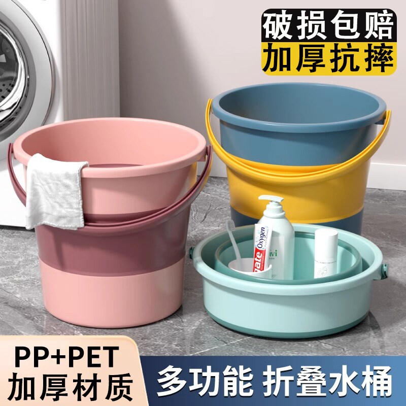 便携式可折叠水桶车用钓鱼桶旅行家用塑料桶车载户外加厚小洗车桶