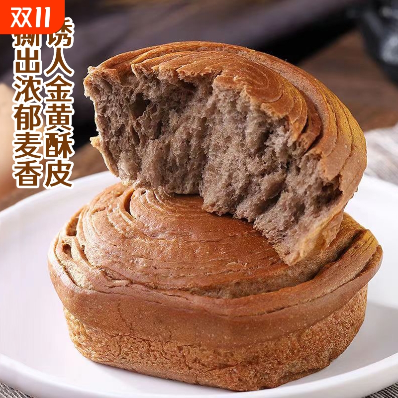 黑麦手撕面包早餐代餐饱腹糕点心休闲零食品整箱