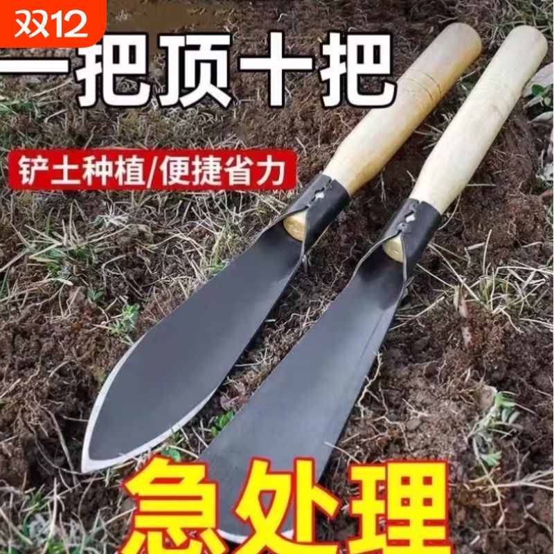 园艺工具小铲子