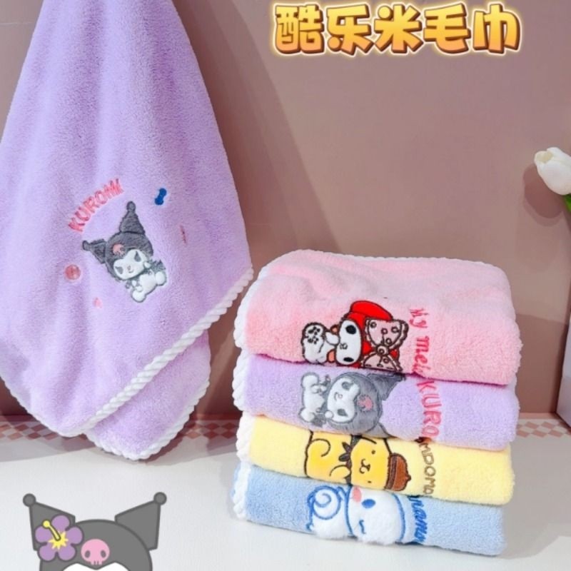 卡通毛巾女情侣柔软亲肤吸水速干珊瑚绒洗脸面巾家用学生酷乐米