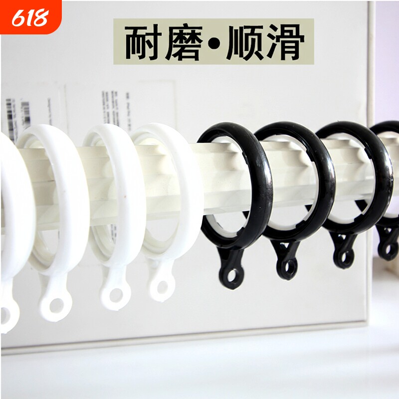 圆环圈窗帘挂钩浴帘钩环静音吊环钩子配件窗帘加大钩子扣环罗马杆