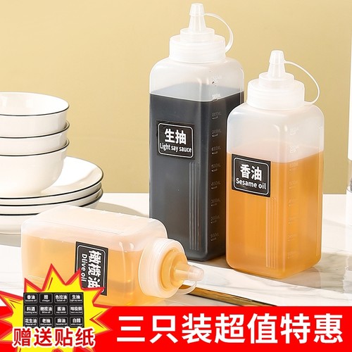 挤酱瓶果酱瓶大口径挤压瓶酱料瓶