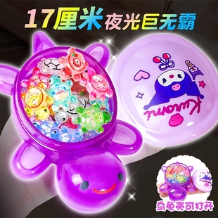 三丽鸥大乌龟摆件同婵款乌龟玩具对对碰盲袋夜光巨无霸公仔女动物