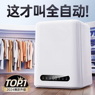 全自动内衣洗衣机迷你小型洗内裤 洗脱烘一体洗袜子机懒人神器波轮