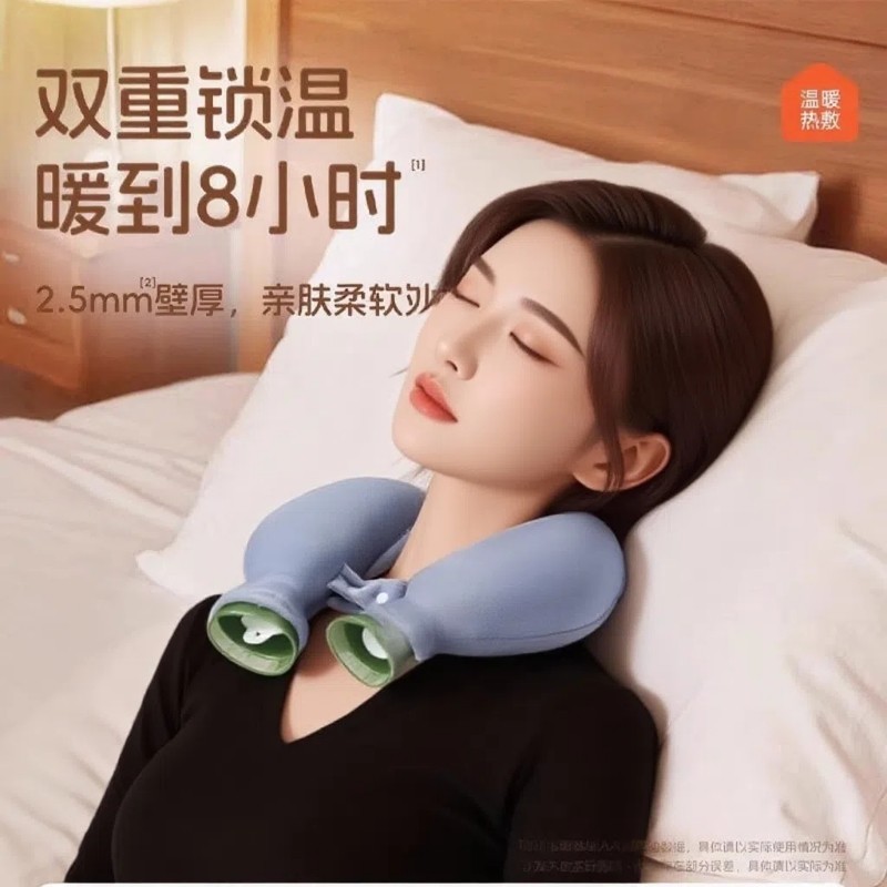 脖子热水袋注水暖水袋颈椎热敷专用护肩颈部神器U型挂脖防爆保温,居家日用,热水袋,淘宝优惠券,粉丝福利购,淘宝优惠卷