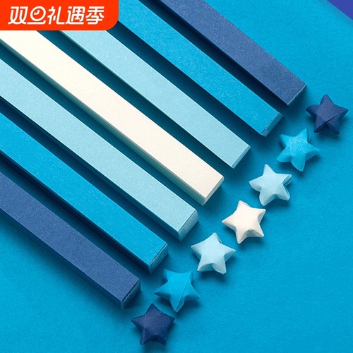 渐变色折纸条五角星手工纸神副手