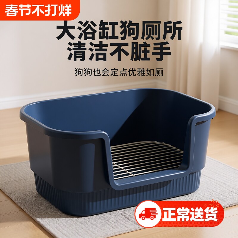 狗狗高围栏厕所中小型犬专用尿盆便盆定点上厕所神器狗砂盆加高