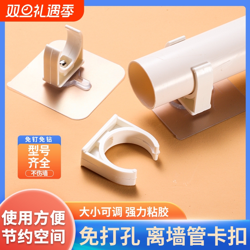 免打孔水管卡扣管夹固定器软管ppr管线燃气管道煤气管卡u型免钉墙